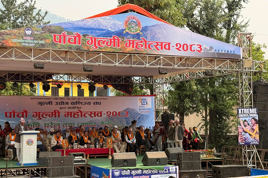गुल्मीमा पाँचौँ महोत्सव सुरु