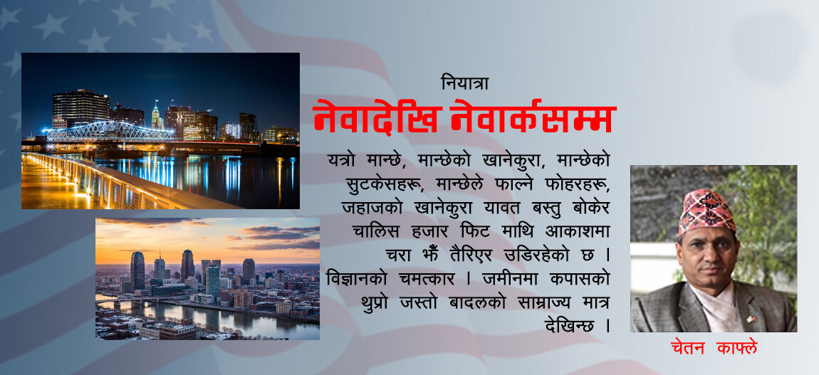 लीला-लेखन : विचार र सिर्जनाको विमर्श