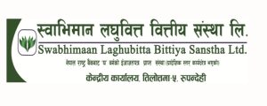 लाभांश योजना परिवर्तन, स्वाभिमान लघुवित्तले वितरण नगर्ने