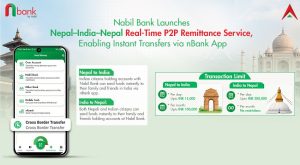 नेपाल–भारत रेमिट्यान्स प्रवाह सहज बनाउन नबिल बैंकको सेवा सुरु