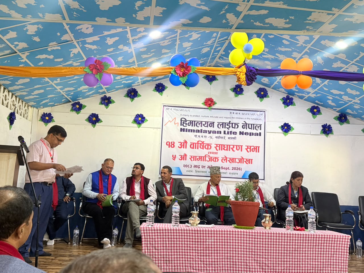 पोखरामा हिमालय लाइफ नेपालको १४औँ वार्षिक साधारण सभा तथा पाँचौँ सामाजिक लेखाजोखा सम्पन्न: सडक बालबालिकाको उज्यालो भविष्य निर्माणमा संस्थाको अतुलनीय योगदान